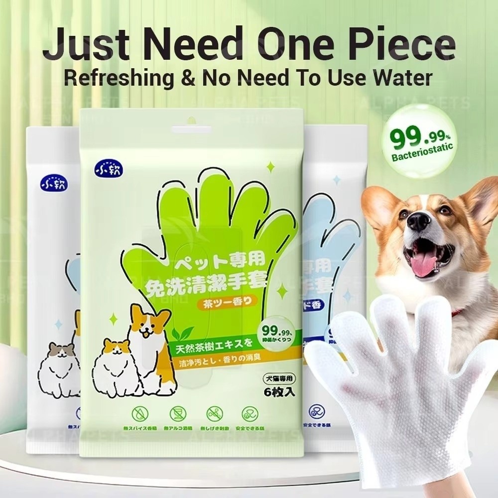 Pet Supplies For Dogs - ผ้าเช็ดทำความสะอาดสัตว์เลี้ยงอเนกประสงค์ อุปกรณ์อาบน้ำสัตว์เลี้ยง แมว สุนัข สปา ผ้าเช็ดทำความสะอาดคราบน้ำตาแมว