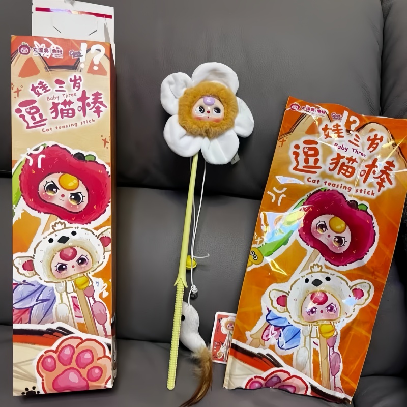 Interactive Cat Toy - ของเล่นแมวแบบแท่งล่อแมว 3 ตัว กล่องสุ่ม ของเล่นแมวแบบมีกระดิ่ง ของเล่นสัตว์เลี้ยงแบบอินเทอร์แอคทีฟ